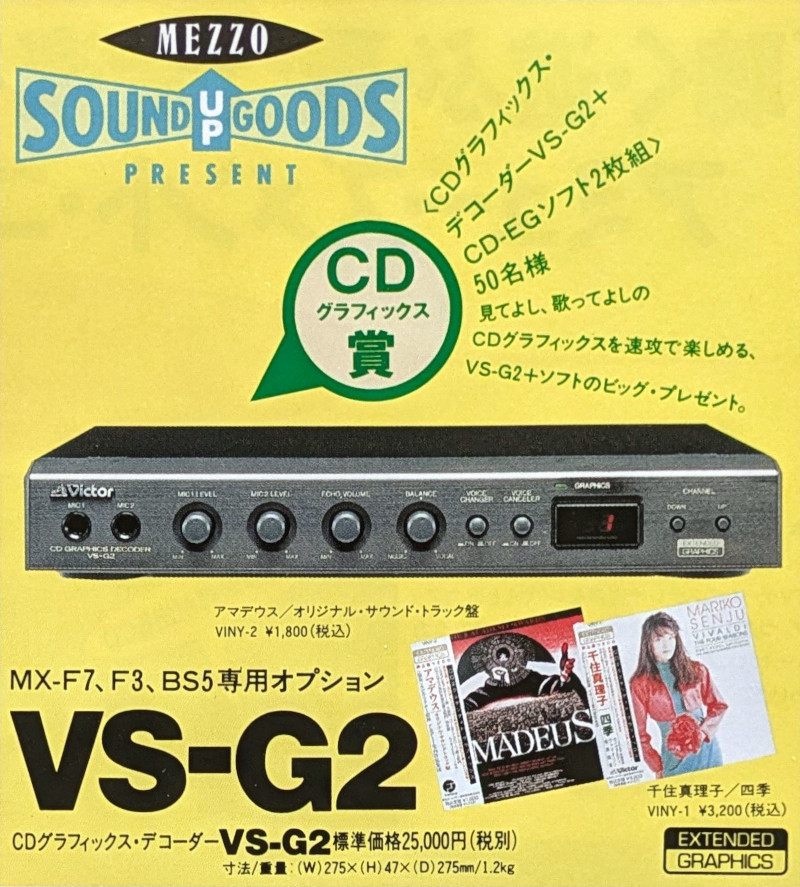 showing the VS-G2 decoder and a promotion for the Amadeus and Four Seasons albums